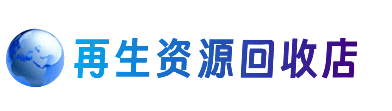 翼城县购物卡回收站
