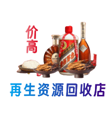翼城县购物卡回收站