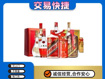 翼城县名酒回收酒水.jpg
