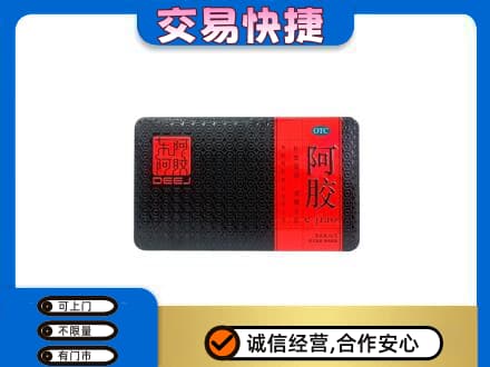 翼城县高价回收阿胶