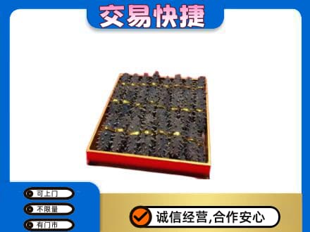 翼城县高价回收海参
