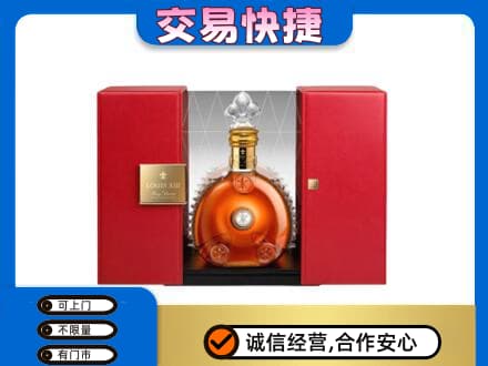 翼城县回收路易十三礼盒