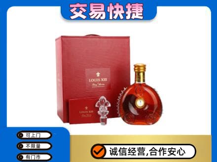 翼城县回收李察礼盒