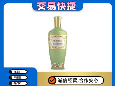 翼城县名酒回收竹叶青酒.jpg