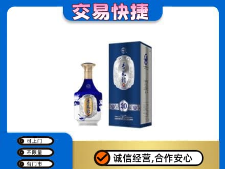 翼城县名酒回收杏花村.jpg