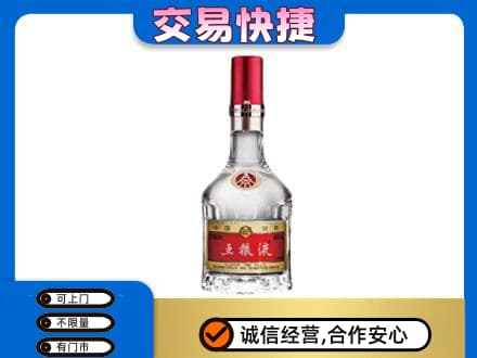 翼城县高价回收五粮液八代