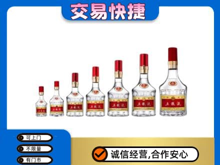 翼城县高价回收五粮液步步高升