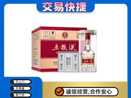 翼城县名酒回收五粮液原件.jpg
