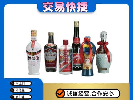 翼城县名酒回收武陵酒.jpg