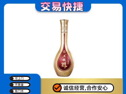 翼城县名酒回收五粮醇.jpg