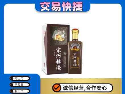 翼城县名酒回收宋河粮液.jpg
