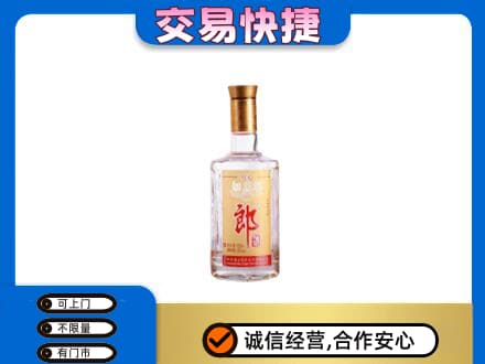 翼城县名酒回收郎酒.jpg