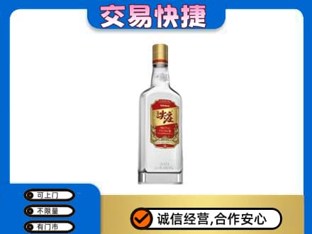 翼城县名酒回收尖庄.jpg
