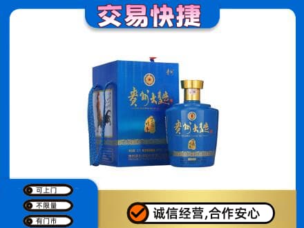 翼城县名酒回收贵州大曲.jpg