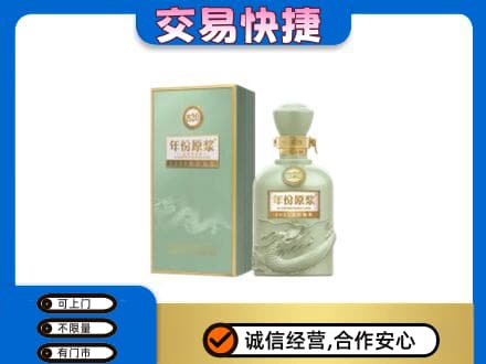 翼城县名酒回收古井贡酒.jpg