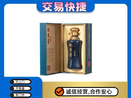 翼城县回收钓鱼台