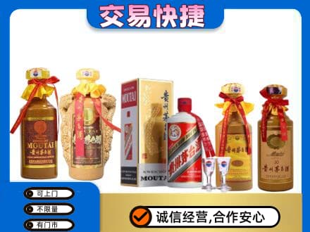 翼城县回收贵州茅台酒