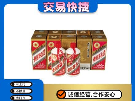 翼城县茅台回收铁盖.jpg