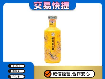 翼城县回收散花茅台酒