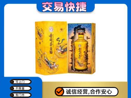 翼城县回收散花飞天茅台酒