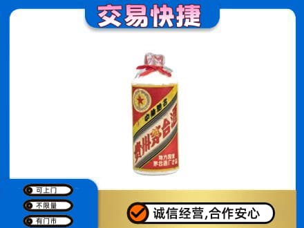 翼城县回收地方国营茅台酒