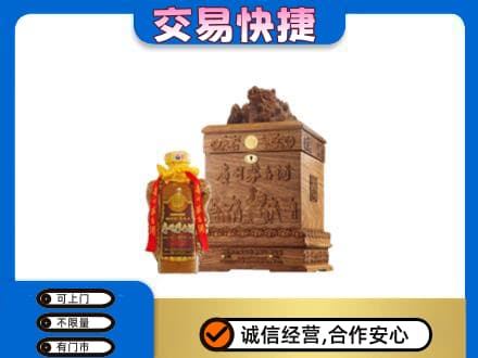 翼城县回收80年茅台酒