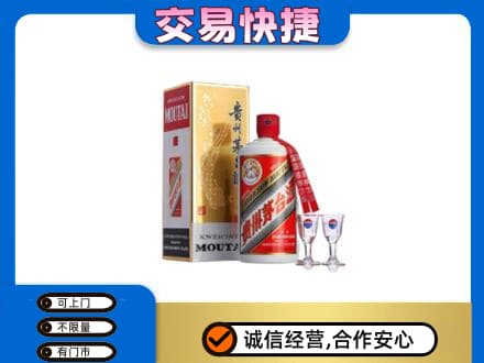 翼城县回收茅台酒价格